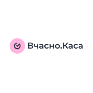 Вчасно.Каса