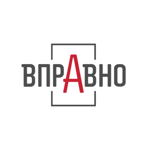 Вправно