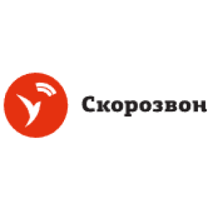 Скорозвон