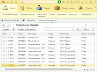 1С