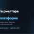 Самые популярные украинские CRM системы — Топ10 систем зима 2026
