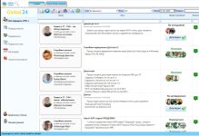 Универсал ERP