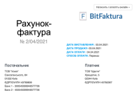 BitFaktura