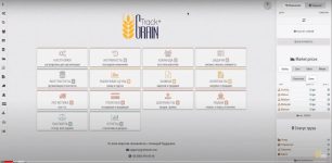 GrainTrack