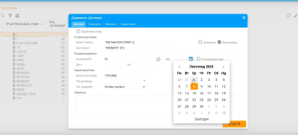Navkolo Бухгалтерія