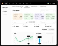 PayKit (раніше PosKit)