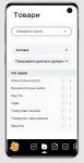 PayKit (раніше PosKit)