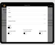 PayKit (раніше PosKit)