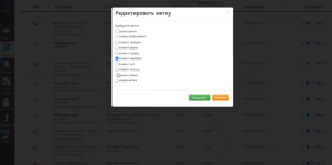 StreamTelecom