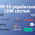 Чому агентству нерухомості мало однієї бази: як рієлтори втрачають час і гроші на різні сервіси 🏠