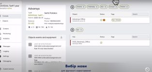 Advisor