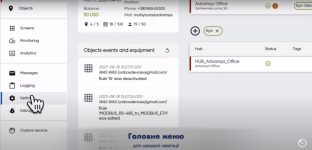 Advisor