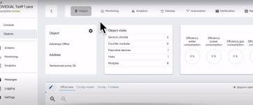 Advisor
