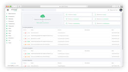 Аскод Онлайн