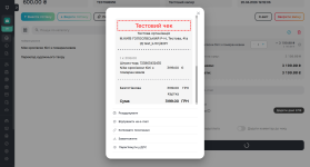 Checkbox