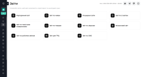 Checkbox
