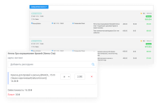 CleverBox: CRM