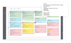 CleverBox: CRM
