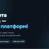 CRM чи ERP для інтернет-магазину: як об’єднати замовлення, склад, оплати й прибуток