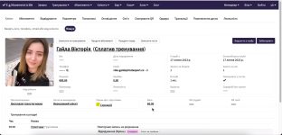 Instasport