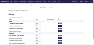 Instasport