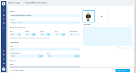 keyCRM
