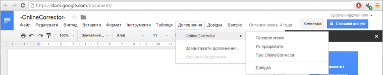 OnlineCorrector