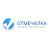 Отмечалка