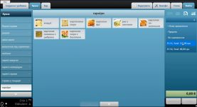 POS Vector (раніше POS Sector)