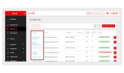 PrintBoost (ранее — DRUK.Engine)