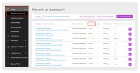 PrintBoost (ранее — DRUK.Engine)