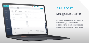 RealtSoft