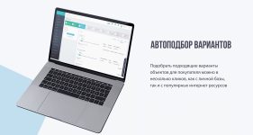 RealtSoft