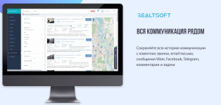 RealtSoft
