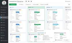 RO App (ранее RemOnline)