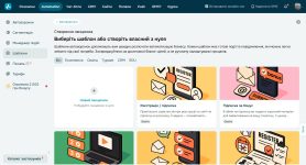 SendPulse