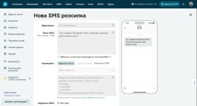 SendPulse
