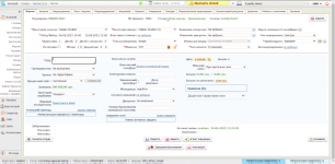 SERVIO CRM