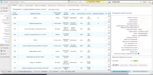 SERVIO CRM