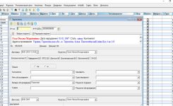 УкрМедСофт