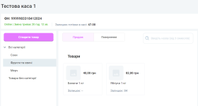 Вчасно.Каса