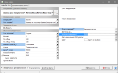 Квартал ПРО